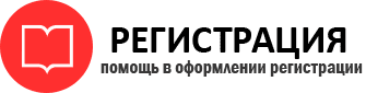 прописка в Бежецке id980456